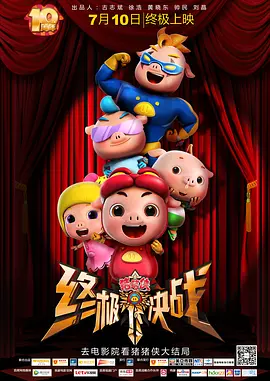 9·1破解版免费版漫画