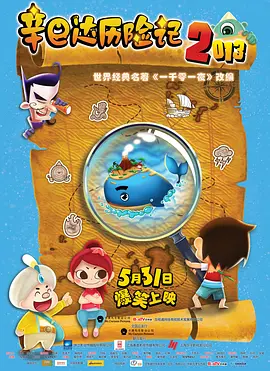 9·1破解版免费版漫画